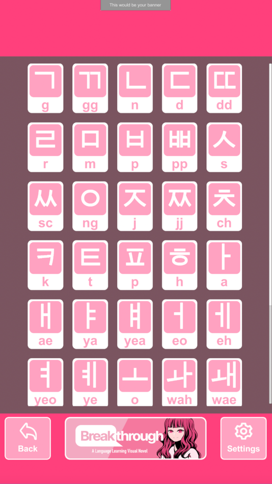 #2. Breakthrough! Hangul (iOS) Av: Eric Ding