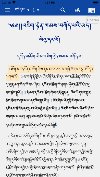 Tibetan English Screenshot