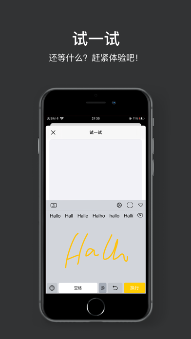 German Handwriting Board Screenshot