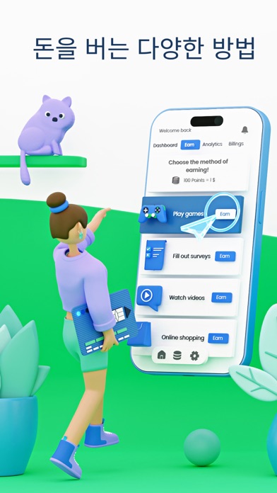 Paidwork: Make Money