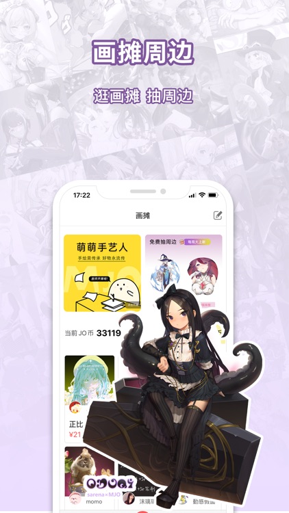 萌巨—画师之家