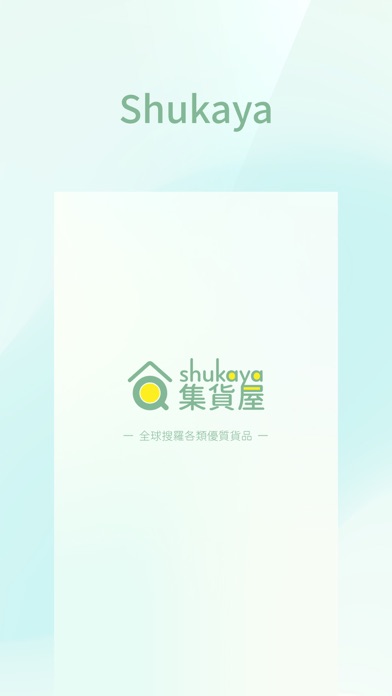 Shukaya Screenshot