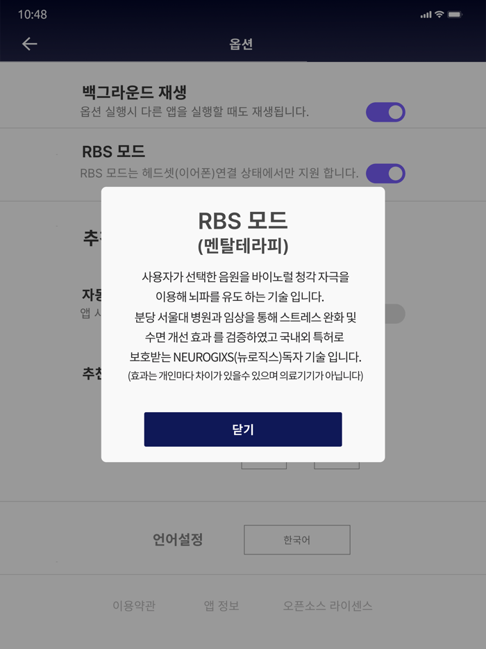 MYM Mind Your Mind - 멘탈 케어 솔루션