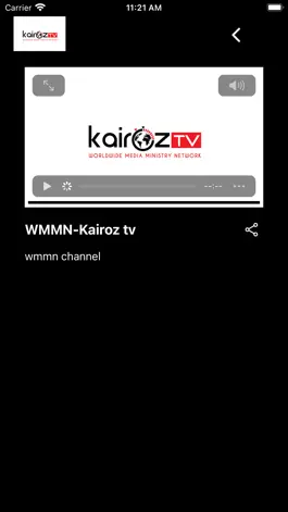 Game screenshot Kairoz TV hack