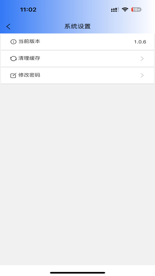 #6. 康安移动应用 (iOS) di: Hangzhou Hengwei Technology Co., Ltd.