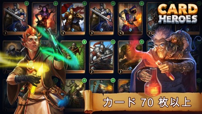 魔法カードバトル RPG: Card Heroesのおすすめ画像2