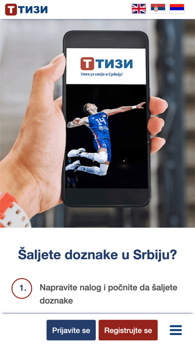 TIZI - Transfer novca u Srbiju Screenshot