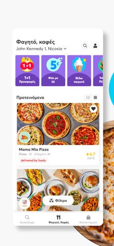 Foody Cyprus - Food Deliveryのおすすめ画像3