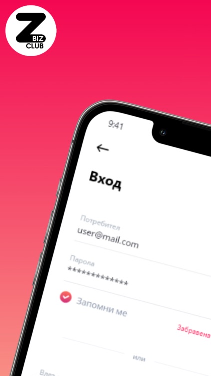 Zavedenia Business Club