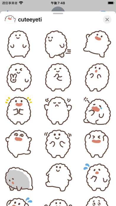 cute yeti sticker Screenshot
