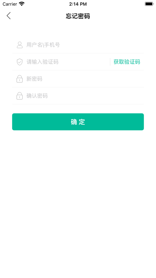 #10. 华居匠人 (iOS) 由: 广州福爱佳居科技有限公司