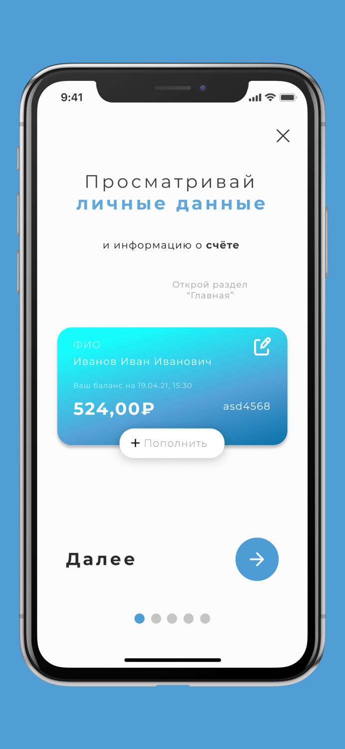 Умка Телеком