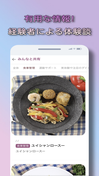 CHICLINEのおすすめ画像3