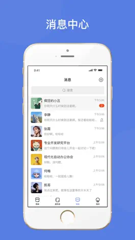 Game screenshot 乐天易购 apk