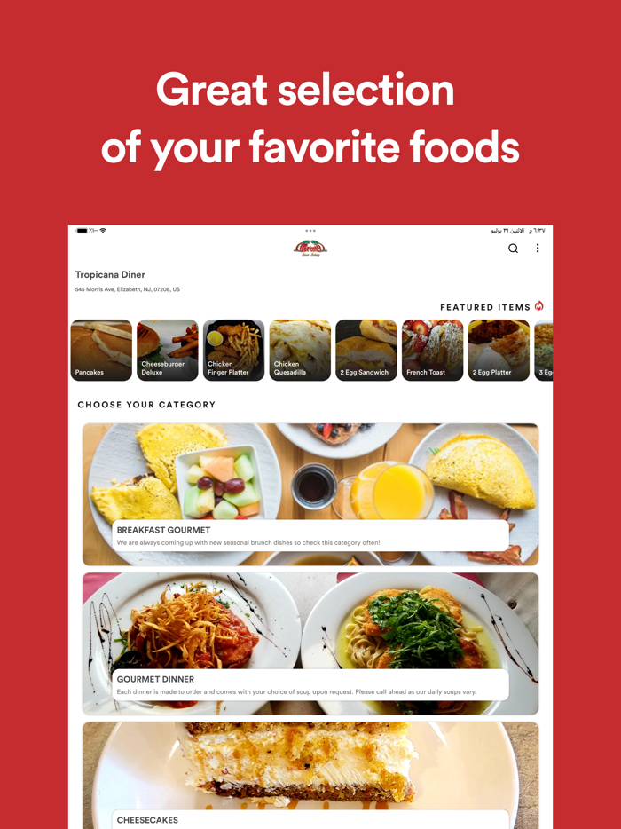 Tropicana Diner and Bakery