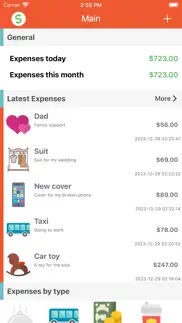 be rich ! - expense manager iphone screenshot 1