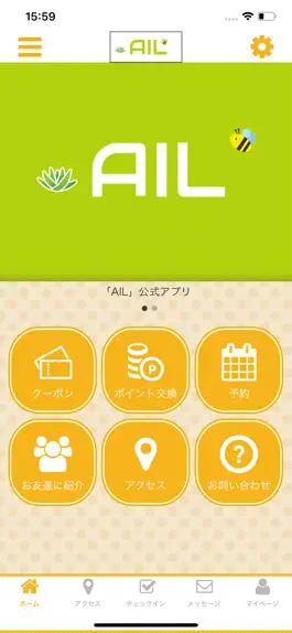 Game screenshot AIL～DanamRoom～ オフィシャルアプリ mod apk