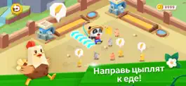 Game screenshot Город Малышки Панды: Моя ферма hack