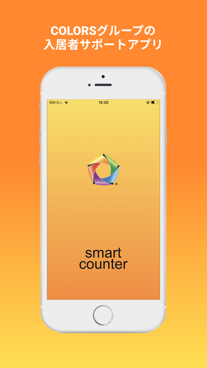 COLORS Smart Counter