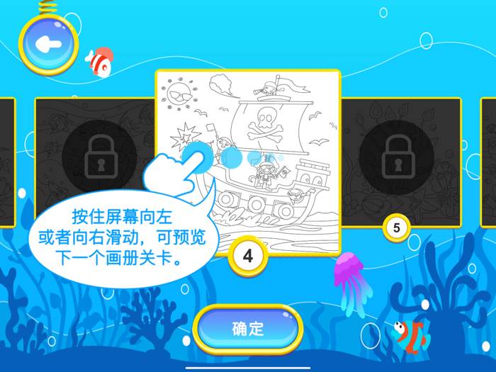 Quest Of The Marine Star