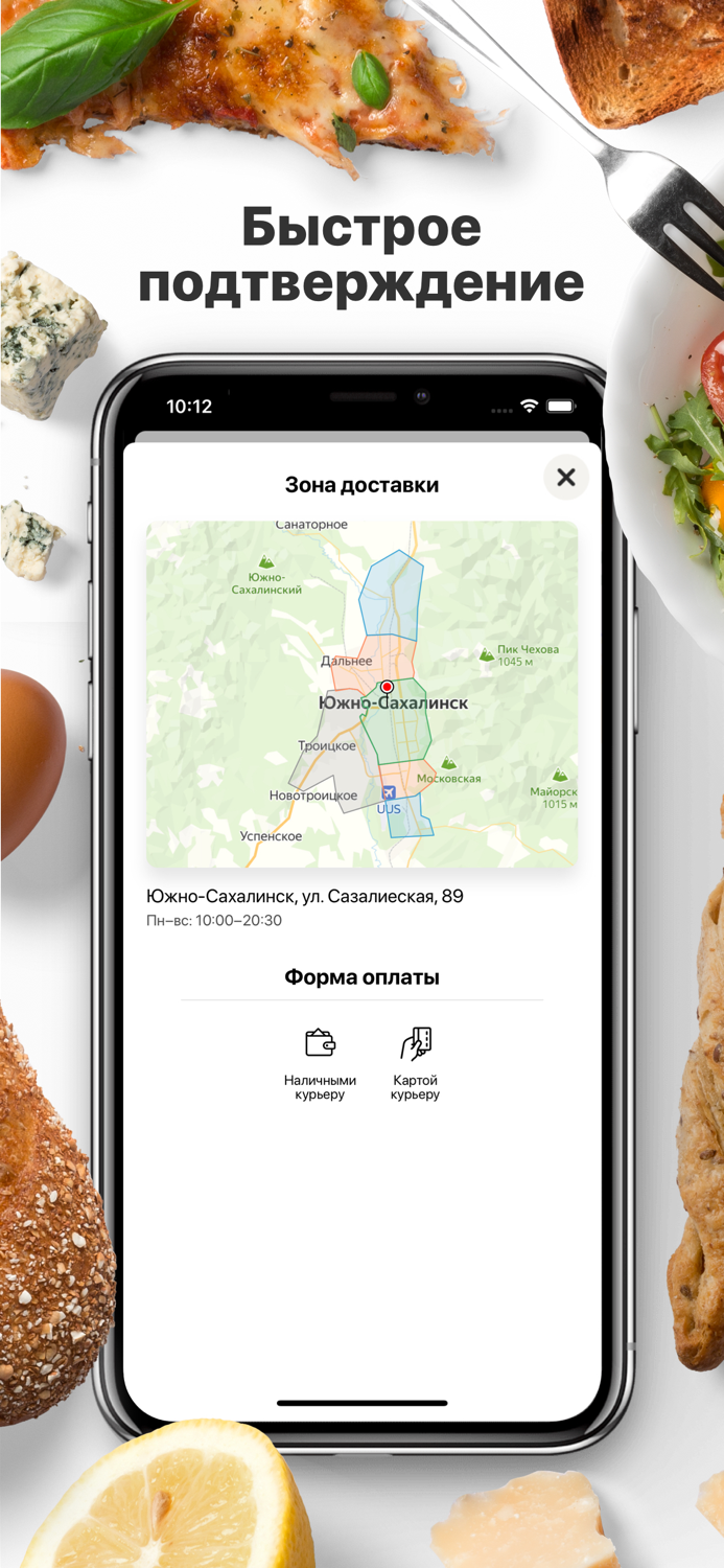 Мега Парк  Южно-Сахалинск
