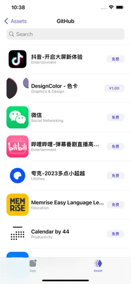 Game screenshot App Wish List & Design hack