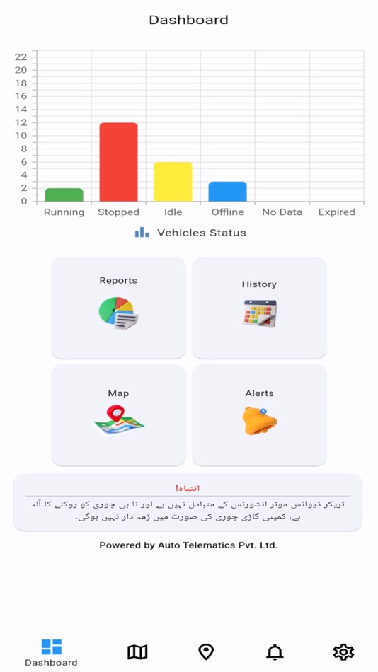 #2. Nostrum Track (iOS) 由: Ali Gohar Maitlo