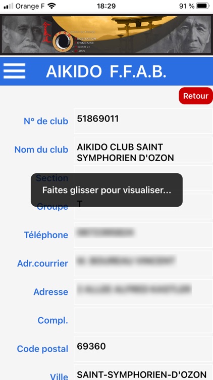 Aïkido screenshot-6