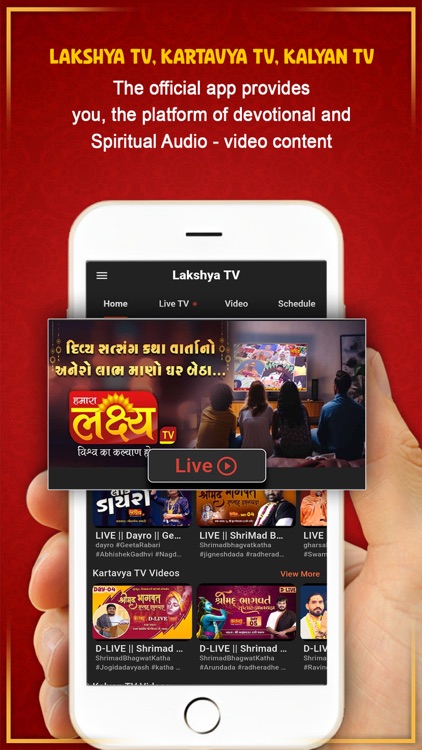 Lakshya TV Channel screenshot-4