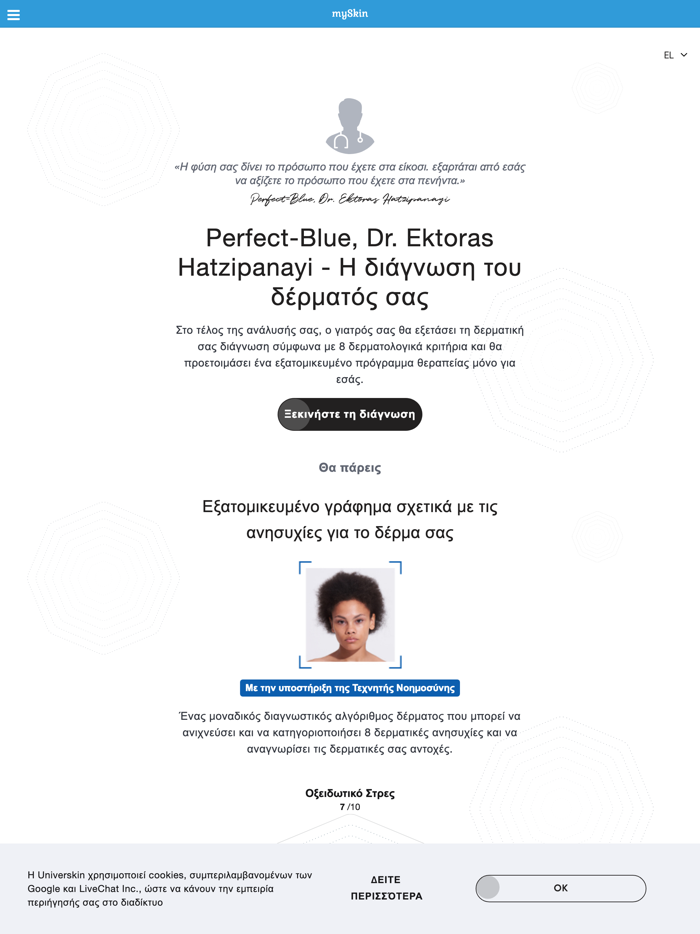 Beauty-Planner by Perfect-Blue