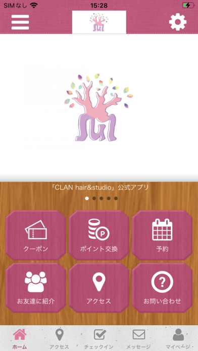 ルルラビィ公式アプリ Screenshot