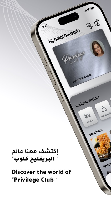 Privilege Club Loyalty Program screenshot-6