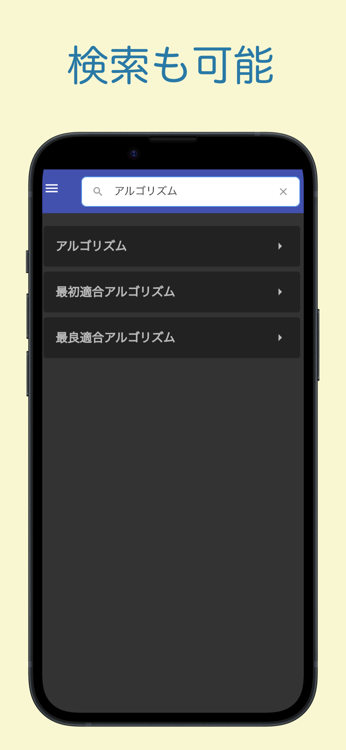 IT用語 英和中翻訳辞典  ITの単語を英語と中国語に翻訳