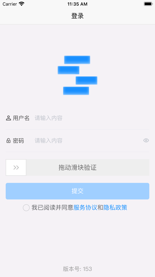 #1. 工程建设数字化管理平台 (iOS) 由: 仁良 孙