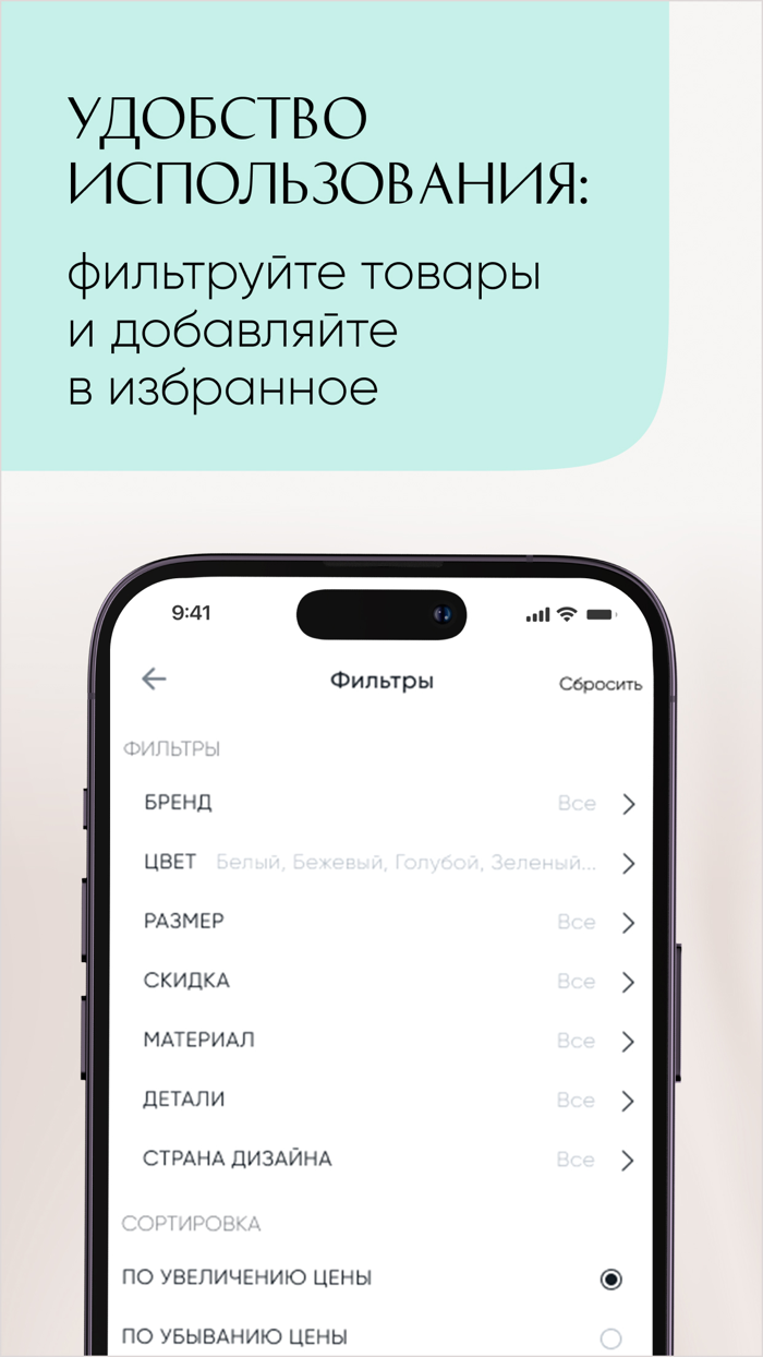 ElytS — брендовая одежда