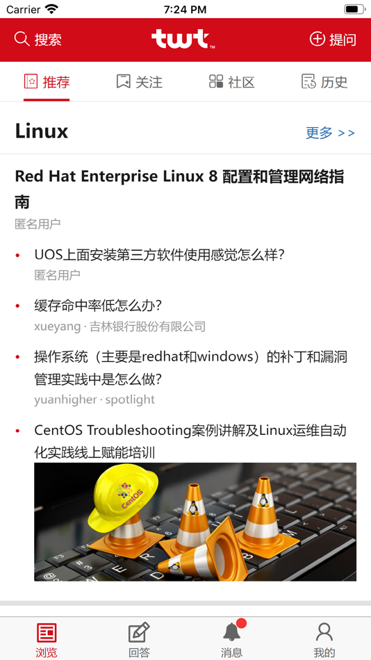 #1. twt (iOS) 由: 星桥 徐