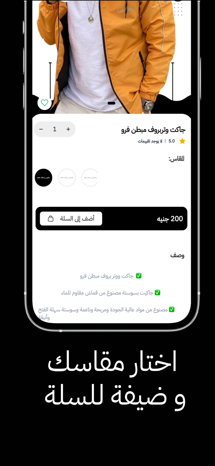 El-Yaseen Store - الياسين ستور