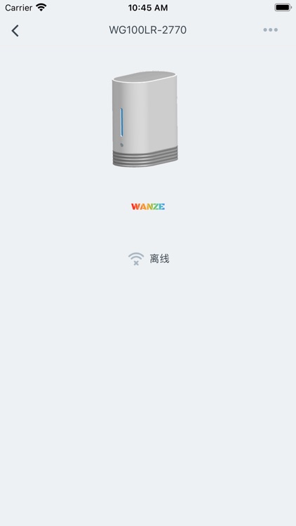 万泽智能灯光 screenshot-4