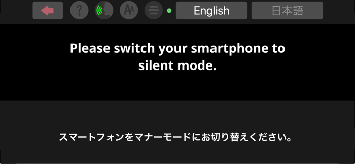 Osaka Performance Info