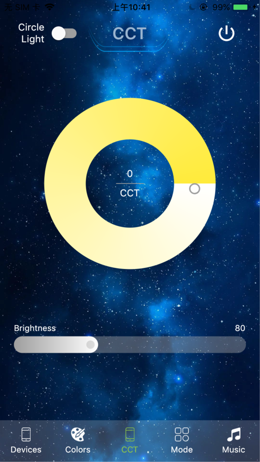 #3. CampGlow (iOS) 게시자: 奇勇 颜