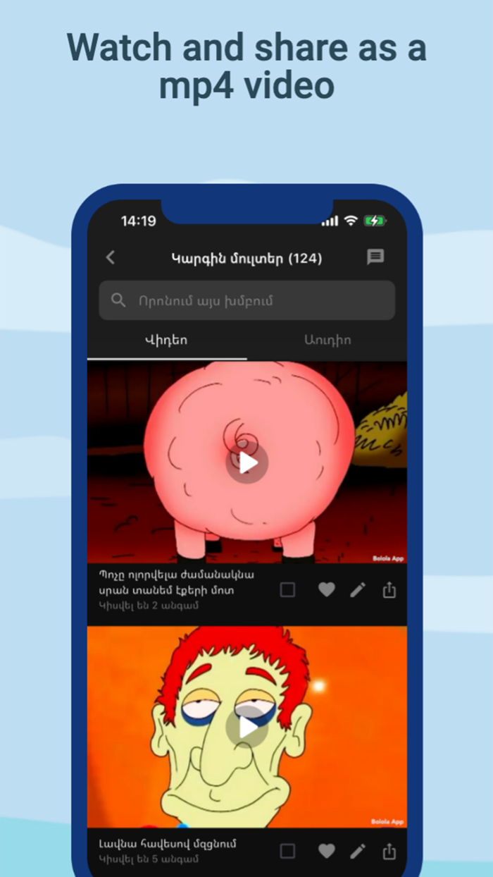 Bolola Armenian Statements