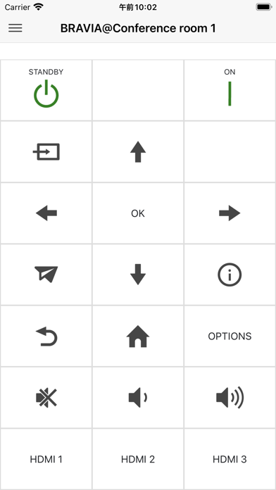 Screenshot #1 pour IP Remote