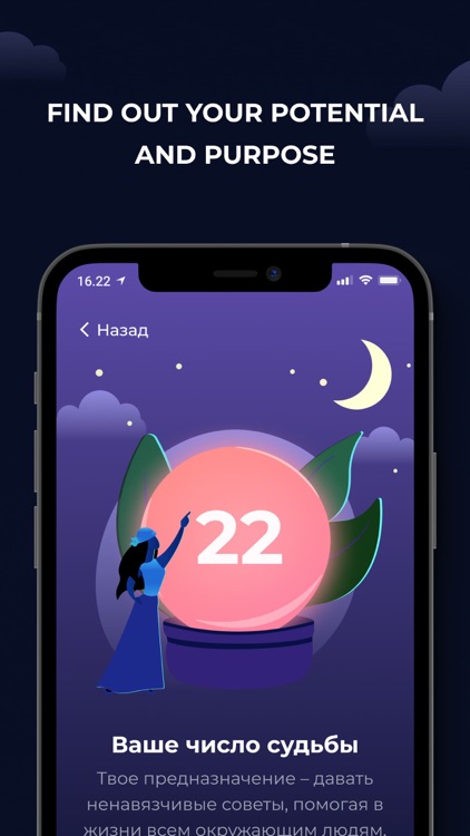 Starmoon - manage your life screenshot-4