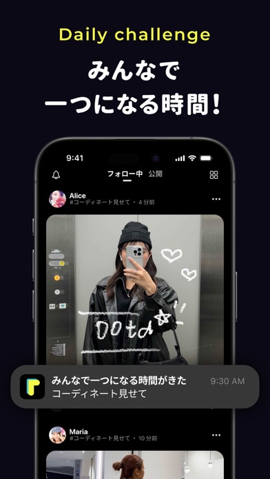 TapNow - Realな写真共有SNSのおすすめ画像7