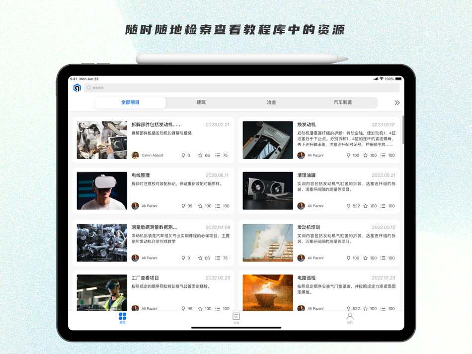 #1. ALVA Guider (iOS) 由: Alva (Beijing) Technology Co., Ltd.