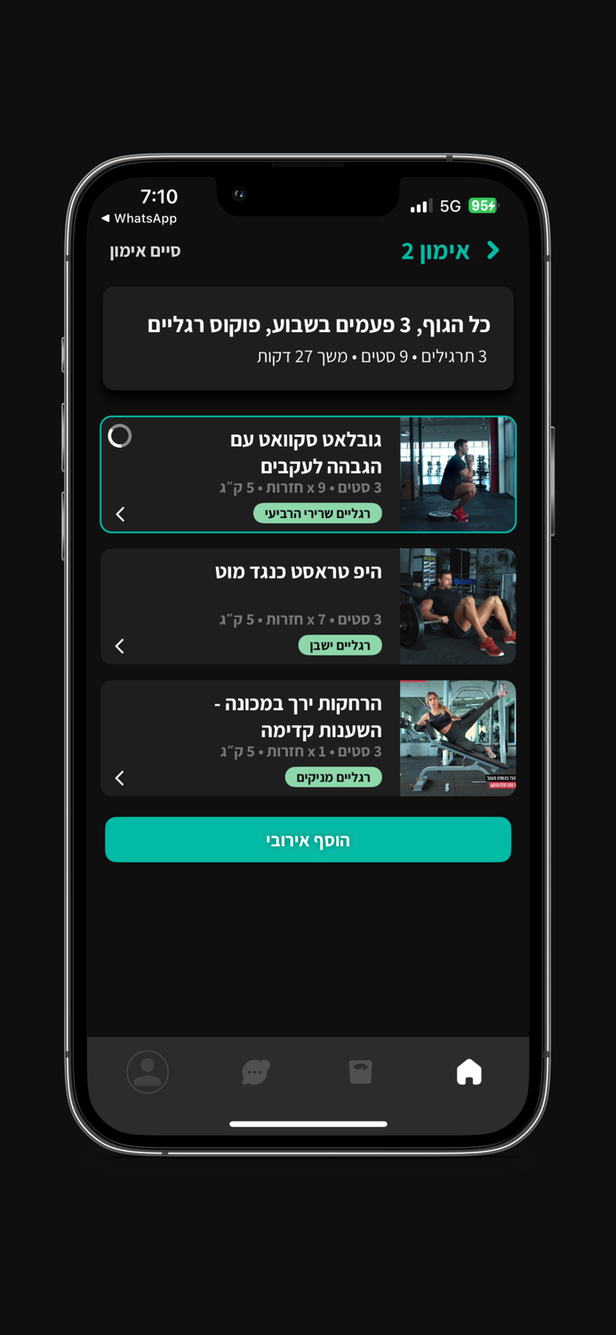 Progress Progressive Overload