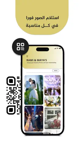 Game screenshot Rotana Eyad apk