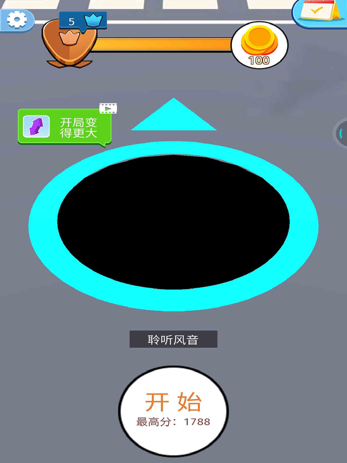 贪吃怪进化 -多人对战PK游戏