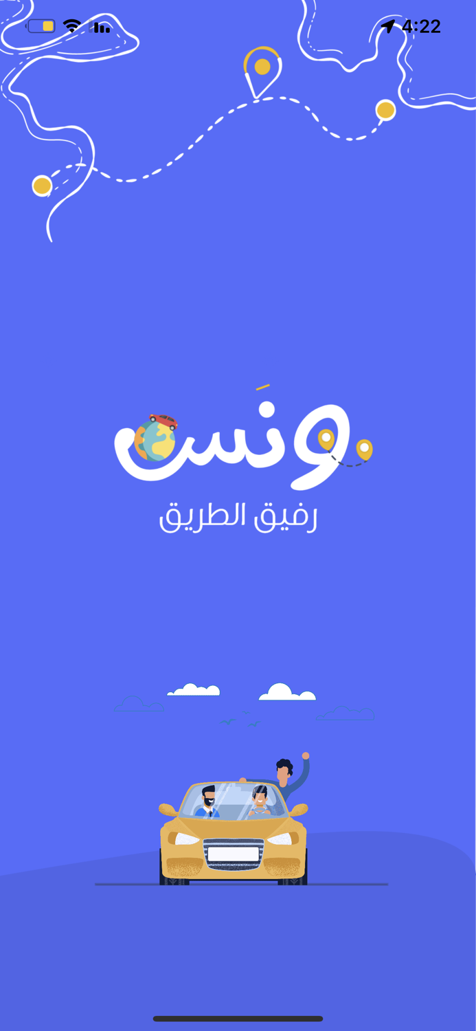 ونَس