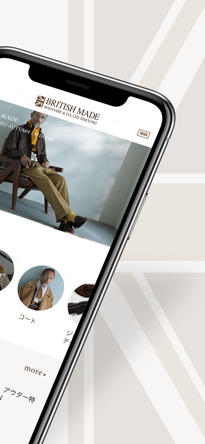 BRITISH MADE（ブリティッシュメイド）公式アプリ